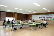 경인투데이뉴스 연천군 연천읍, 2020년 8월 ‘찾아가는 군수실, 운영 