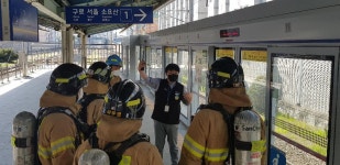 경인투데이뉴스 인천 남동소방서, 간석역 현지적응훈련 실시