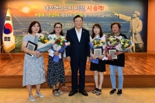 경인투데이뉴스 홍성군, 코로나19 유공군민 및 공무원 발굴·표창!