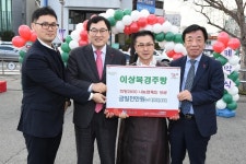 경인투데이뉴스 이상복경주빵, 기쁨으로 나눔 실천