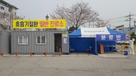 경인투데이뉴스 안성시보건소, 건강진단결과서(구 보건증) 업무 재개