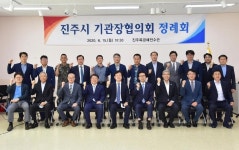 경인투데이뉴스 진주시기관장협의회, 2020년 6월 정례회 진주목공예전수관에서 개최
