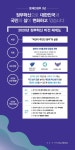 경인투데이뉴스 인천, 혁신을 디자인 하다