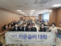 경인투데이뉴스  최종환 파주시장, 중소기업과 현장간담회 가져- 지역 기업체와의 ‘상생행보’이어가