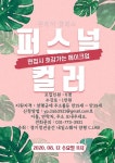 경인투데이뉴스 양평군, 취업필수템 ITQ엑셀 프로그램 참여자 모집