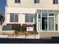 경인투데이뉴스 영천시, 토양검정 의뢰는『토양우체통』을 이용하세요!