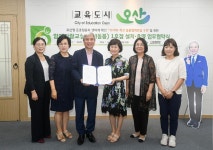 경인투데이뉴스 오산시-오산고현초등학교 ‘함께자람교실 설치·운영’ 협약 체결