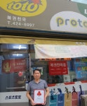 경인투데이뉴스 인천 남동구 간석1동 ‘나눔 실천’착한가게 4개소 동참