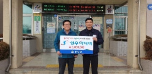 경인투데이뉴스 아산시 (주)아산성우하이텍, 선장면에 성금 전달