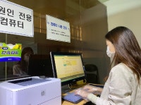 경인투데이뉴스 관악구, 5월 종합소득세 확정 신고 기간 내 돋보인‘방역 최우선 조세행정’