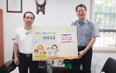 경인투데이뉴스 안산시 선부2동 명장숯불돼지갈비, 결식아동에 식사권 정기후원