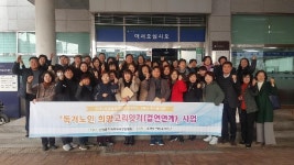 시흥시 은행동『안전취약계층 전수조사 실시』사회안전망 구축 은행동 독거노인 및 독거 거동불편 총1,167세대 가정방문