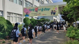 경인투데이뉴스 광주광역시 대성여자고등학교, 2020년 코로나19 극복 위한 ‘대성情나눔데이’ 개최
