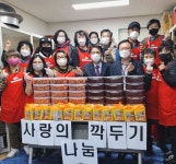 경인투데이뉴스 의왕시 오전동지역사회보장협의체‘사랑의 깍두기 나눔’