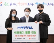 경인투데이뉴스 명진F&L, 서구 노숙인 재활시설에 1억9천만 원 상당 의류 전달 