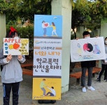 경인투데이뉴스 금천구, 24일까지 학교폭력 예방 캠페인 실시