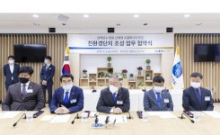 경기도·시흥시·광명시·한국수자원공사·경기도시공사, 광명시흥 도시첨단산업단지에 수열에너지 활용한 신재생 친환경단지 조성