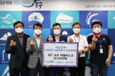 경인투데이뉴스 더조은(주)․(사)수와진의 사랑더하기, 인천 동구에 비말마스크 후원