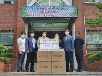 경인투데이뉴스 법무부 인천준법지원센터(복수명칭, 인천보호관찰소 소장 이법호농협중앙회 인천지역본부(본부장 임동순)로부터 마스크 1만장...