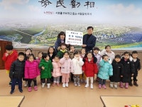 경인투데이뉴스 수원시 권선구, 세류2동 세화어린이집 원아들 이웃돕기 성금 전달