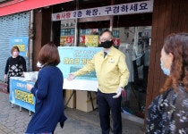 경인투데이뉴스 금천구, 면마스크 1만장 나눔 캠페인