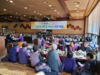 경인투데이뉴스 수원시 권선구 금곡동, 훈장골과 함께하는 어르신 점심 대접