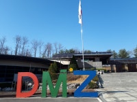 경인투데이뉴스 파주시, DMZ관광 재개 대비 시설 개선에 나서