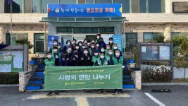 경인투데이뉴스 강화군,길상면 새마을남녀지도자, 사랑의 연탄 나누기 봉사