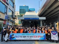 경인투데이뉴스 오산시 대원동, 마스크 착용 의무화 거리 캠페인 전개