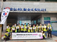 경인투데이뉴스 구리시 수택3동, ‘복지사각지대 숨은 위기가정 찾기’ 캠페인
