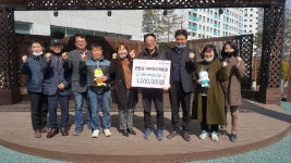 경인투데이뉴스 시흥시,은행동 주민자치위원회, 코로나19 극복위해 힘 보태 시흥시1%복지재단으로 코로나19 극복성금 100만원 기탁