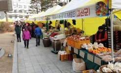 경인투데이뉴스 관악구, 설맞이 직거래 장터에서 알뜰 구매하세요!