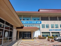 남원시 여성문화센터 온라인 교육 연장