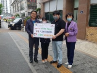 경인투데이뉴스 사랑의 요양원 3호점, 인천 부평5동에 코로나19 특별성금 기탁