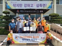 경인투데이뉴스 안성시 삼죽면행복마을관리소, 동아방송예술대 총학생회와 MOU체결