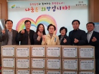 경인투데이뉴스 여주시 중앙동, ‘코로나19 극복 꾸러미’로 희망을 충전해 드려요!