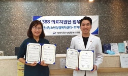 경인투데이뉴스 안산시청소년상담복지센터, 초지메이저치과와 업무협약