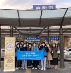 경인투데이뉴스 평택시,송탄보건소, 정신건강증진 및 자살예방캠페인 전개