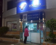 경인투데이뉴스 미래통합당 안산단원을 국회의원  박순자 후보, 4.15 총선 첫날 0시부터 공식선거운동 시작  