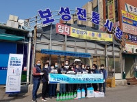 경인투데이뉴스 안산시 백운동, 전통시장 자체 방역시스템 구축