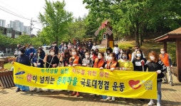 경인투데이뉴스 안산시 고잔동, 국토대청결운동 및 코로나19 생활방역 홍보