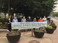 경인투데이뉴스 계양구 계양1동 깨끗한 마을 조성을 위한 꽃박스 설치