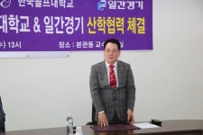 경인투데이뉴스 한국골프대학교- 주)크로앙스- 주)일간경기 상호유대관계 협력 체결