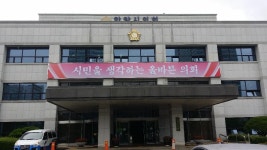 경인투데이뉴스 안양시민사회단체연대회의 규탄성명과 기자회견(전  문)  