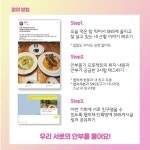 경인투데이뉴스 부천시, SNS 안부 묻기 릴레이 캠페인 진행
