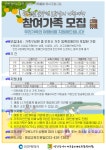 경인투데이뉴스 미추홀장애인종합복지관, 장애인 가족돌봄 휴식지원 실시 