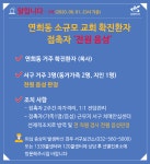 경인투데이뉴스 서구 치매안심센터 직원 등 25명 전원 ‘음성’