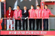 경인투데이뉴스 [21대 총선 D-6] 막바지 지원 유세에 나선 김형오 전)... 인연… “참 따스한 시장, 제대로된 살림꾼, 베짱이식 친문독재 안산권력 