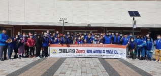 경인투데이뉴스 바르게살기운동 안산시협의회, 코로나19 방역 소독 및 국토대청결운동 실시