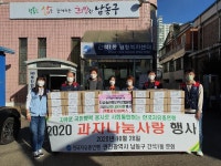 경인투데이뉴스 남동구 간석1동 행정복지센터 자유총연맹 간석1동 분회(회장 김윤길) 전통과자나눔사랑 행사를 